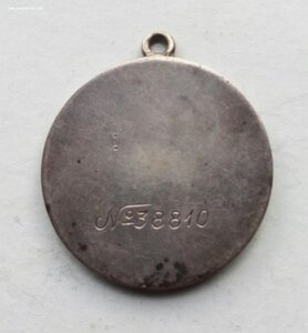 Медаль За Отвагу 38810.
