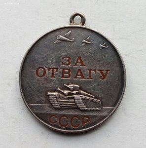 Медаль За Отвагу 38810.
