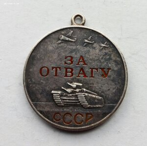 Медаль За Отвагу 28772.