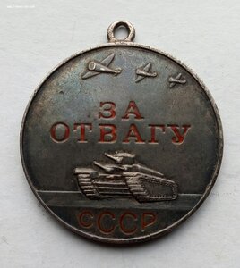 Медаль За Отвагу 34360.