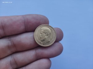 7 рублей 50 копеек 1897 г. (АГ)