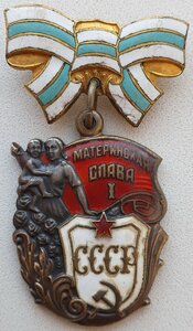 Полная Мать-героиня на Екатерину Степановну