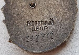 Полная Мать-героиня на Екатерину Степановну