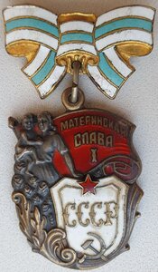 Полная Мать-героиня на Екатерину Степановну