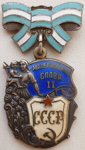 Полная Мать-героиня на Екатерину Степановну
