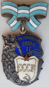 Полная Мать-героиня на Екатерину Степановну