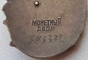 Полная Мать-героиня на Екатерину Степановну