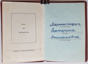 Полная Мать-героиня на Екатерину Степановну