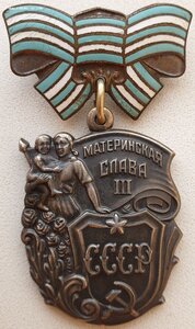 Полная Мать-героиня на Екатерину Степановну
