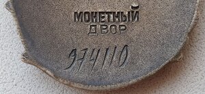 Полная Мать-героиня на Екатерину Степановну