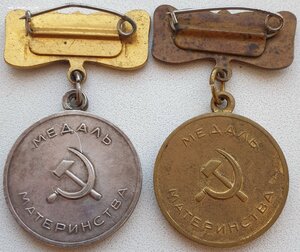 Полная Мать-героиня на Екатерину Степановну