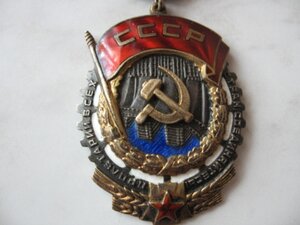 ТКЗ №1225** ЗП №530** За ДТ