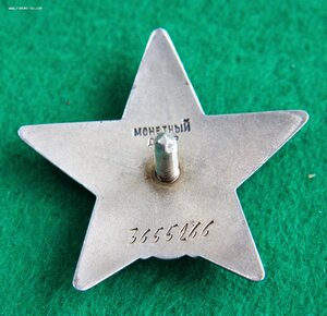 2 КЗ номера подряд