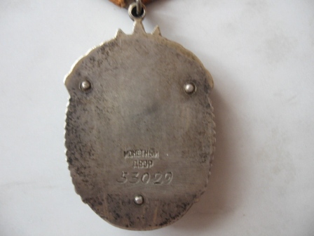 ТКЗ №1225** ЗП №530** За ДТ