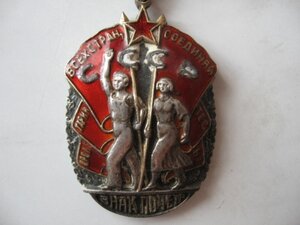 ТКЗ №1225** ЗП №530** За ДТ