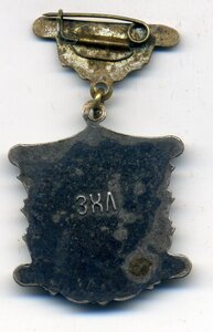 2 место первенство области РСФСР по гандболу