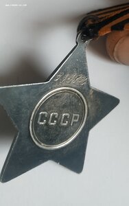 Орден Славы 3 степени 577825