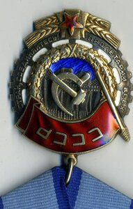 ТКЗ № 405521.