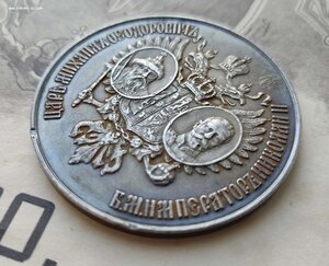 Медаль ПРЕУСПЕВАЮЩЕМУ для гимназий в память 300-летия ДР