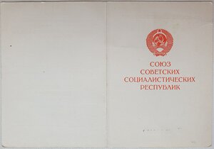 Белград не заполненный (чистый)