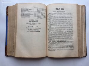 Молоховец. Подарок молодым хозяйкам. 1905 год.