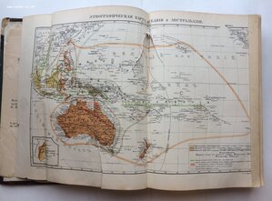 Ратцель. Народоведение. Том 1. 1898 год.