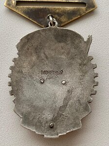 ТКЗ плоский. "Лопата".