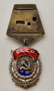 ТКЗ плоский. "Лопата".