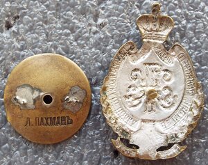 100-лет 126 пехотного Рыльского полка