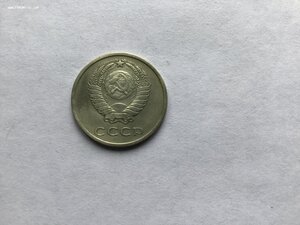 20 коп. 1970 г.