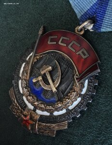 «ТРУДОВОЕ КРАСНОЕ ЗНАМЯ» 153 тыс. ОТЛИЧНОЕ СОСТОЯНИЕ.