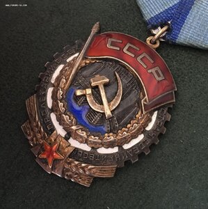 «ТРУДОВОЕ КРАСНОЕ ЗНАМЯ» 153 тыс. ОТЛИЧНОЕ СОСТОЯНИЕ.