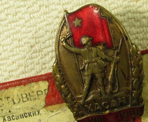 Группа - ТД, Хасан, Отл.Машиностроения, с док-тами.