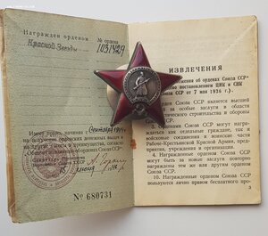 КЗ + ОВ 1 юбилейная с документами!