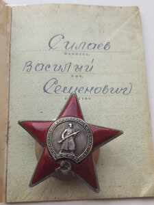 КЗ + ОВ 1 юбилейная с документами!