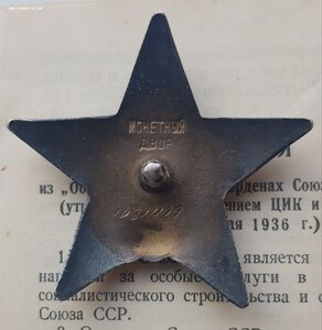 КЗ + ОВ 1 юбилейная с документами!