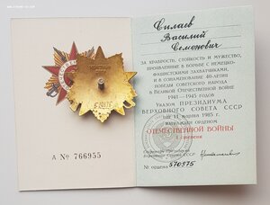 КЗ + ОВ 1 юбилейная с документами!