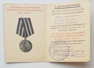 КЗ + ОВ 1 юбилейная с документами!
