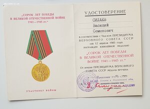 КЗ + ОВ 1 юбилейная с документами!