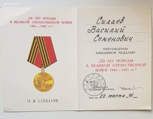 КЗ + ОВ 1 юбилейная с документами!