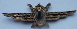 Знак ВВС СССР Летчик 3 кл Образца 50 г Эмаль Винт Победа