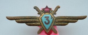 Знак ВВС СССР Летчик 3 кл Образца 50 г Эмаль Винт Победа