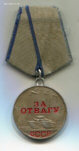 Комплект БКЗ+Отвага на доке.