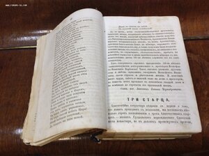 Владимирские Епархиальные Ведомости за 1884 годъ