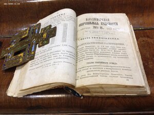 Владимирские Епархиальные Ведомости за 1884 годъ