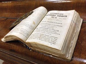 Владимирские Епархиальные Ведомости за 1884 годъ