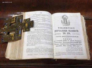 Владимирские Епархиальные Ведомости за 1884 годъ