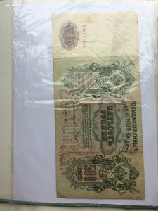 Продается коллекция: бон 83 шт, лотереек 22 шт, облигаций 2