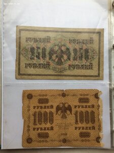 Продается коллекция: бон 83 шт, лотереек 22 шт, облигаций 2