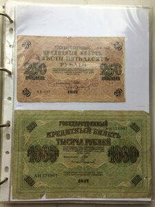 Продается коллекция: бон 83 шт, лотереек 22 шт, облигаций 2